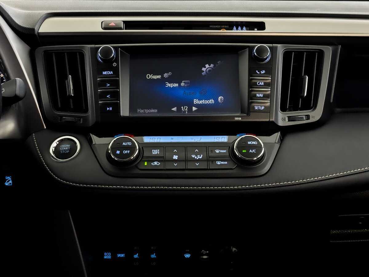 Купить Toyota RAV4 с пробегом. Фото: #14