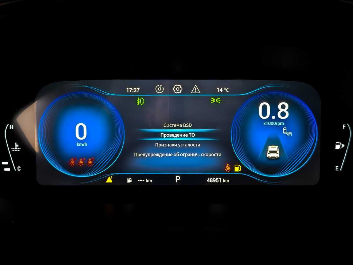 Купить EXEED TXL с пробегом. Фото: #12