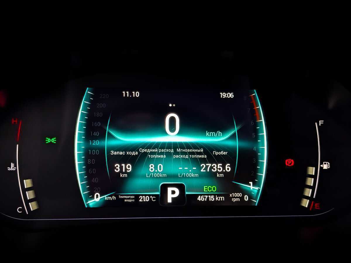 Продажа Б/У Чери Тигго 7 Про. Фото: #12