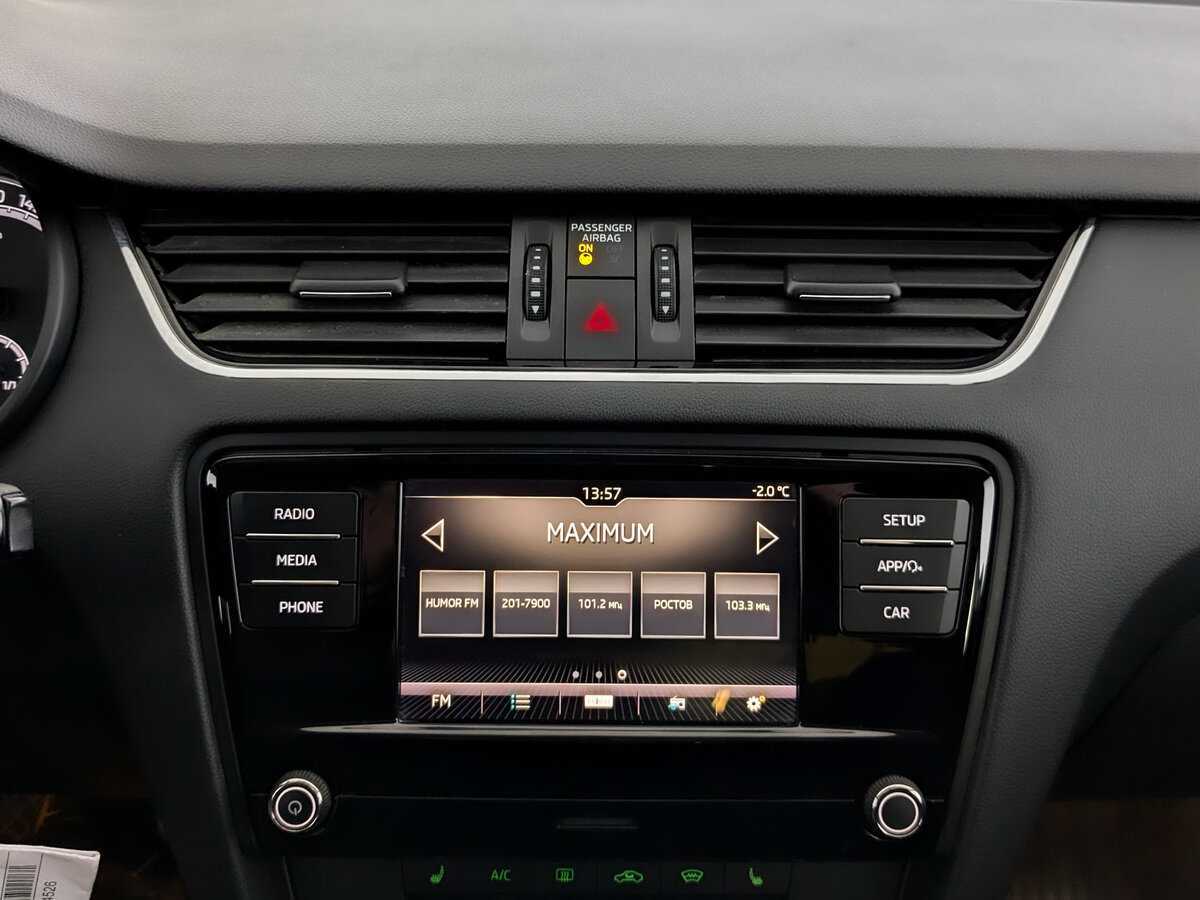 Продажа Б/У Шкода Октавия. Фото: #14