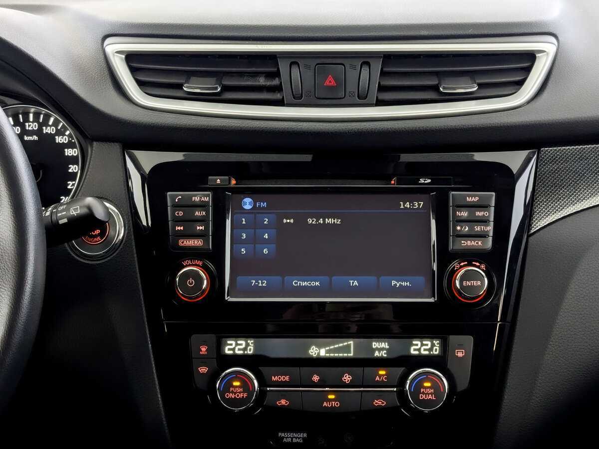 Продажа Б/У Ниссан Икс-Трейл. Фото: #14