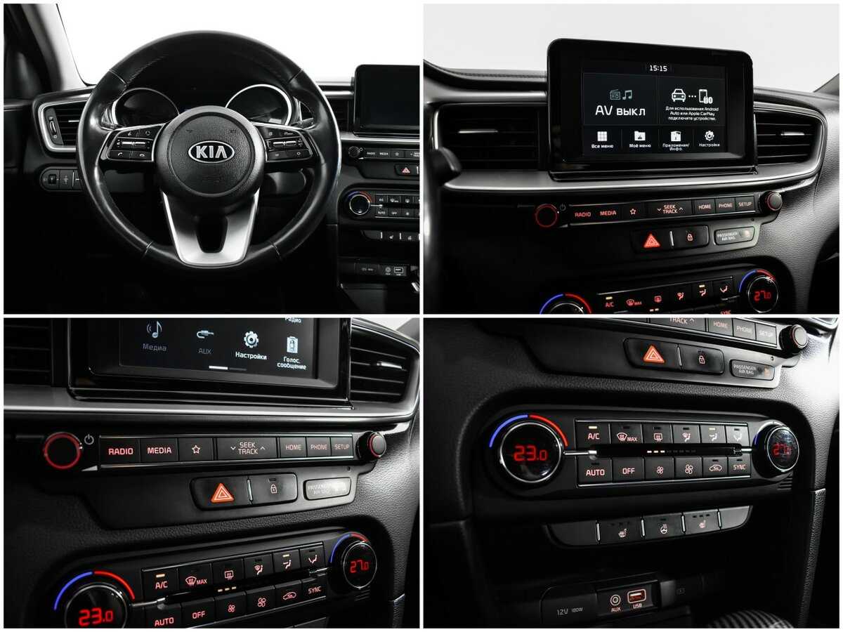 Продажа Б/У Киа Сид. Фото: #12