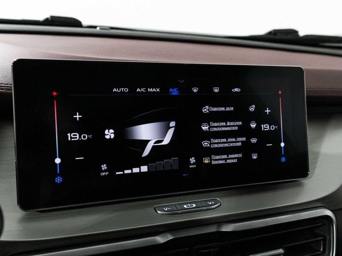 Продажа Б/У Джили Кулрэй. Фото: #17