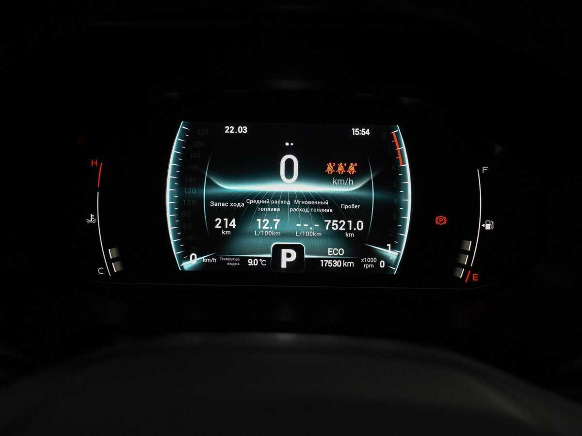 Продажа Б/У Чери Тигго 7 Про. Фото: #13