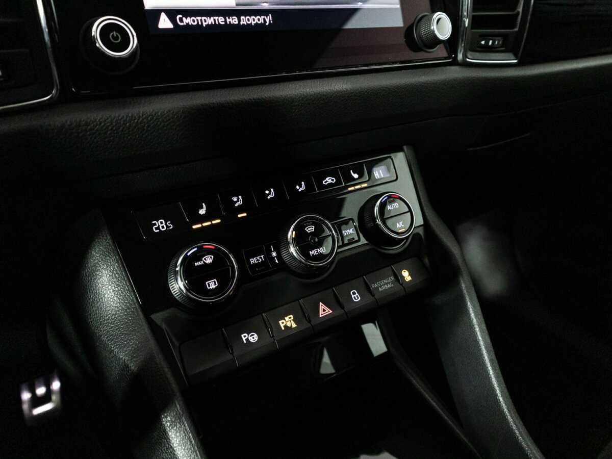 Купить Skoda Kodiaq с пробегом. Фото: #19