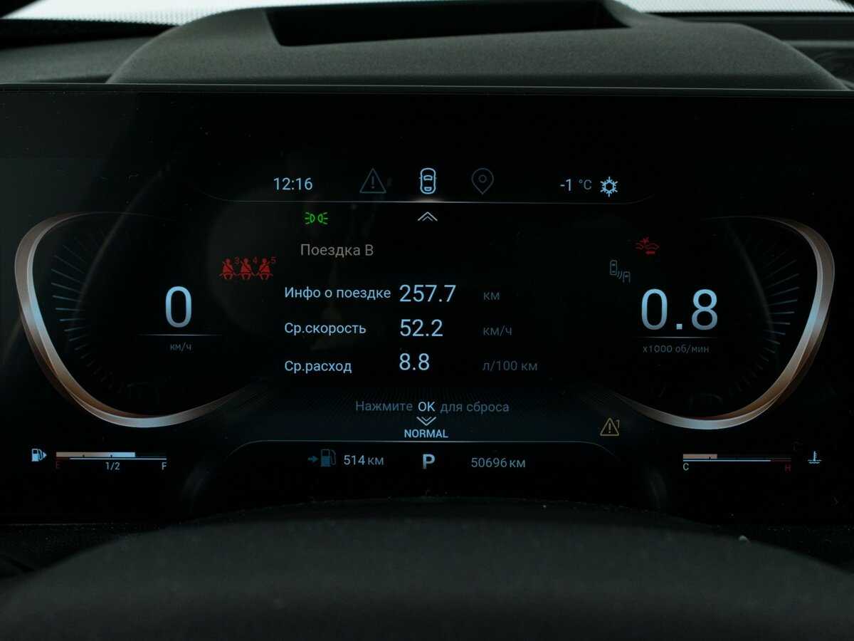 Купить EXEED VX с пробегом. Фото: #12