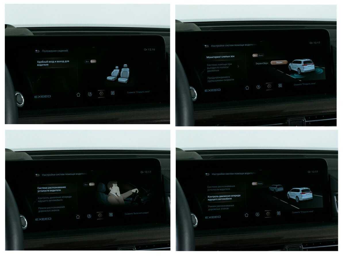 Купить EXEED VX с пробегом. Фото: #19