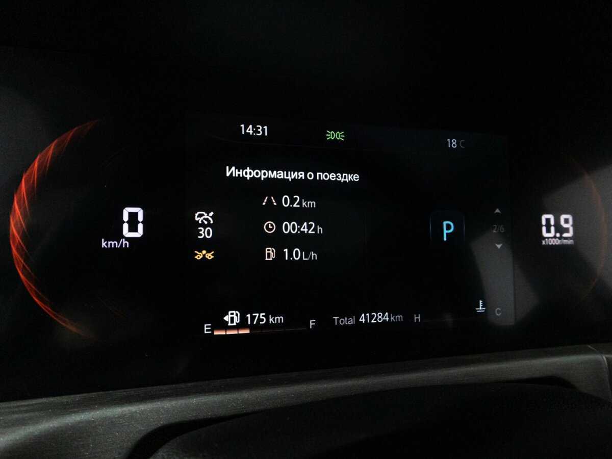 Купить Changan CS35 Plus с пробегом. Фото: #11