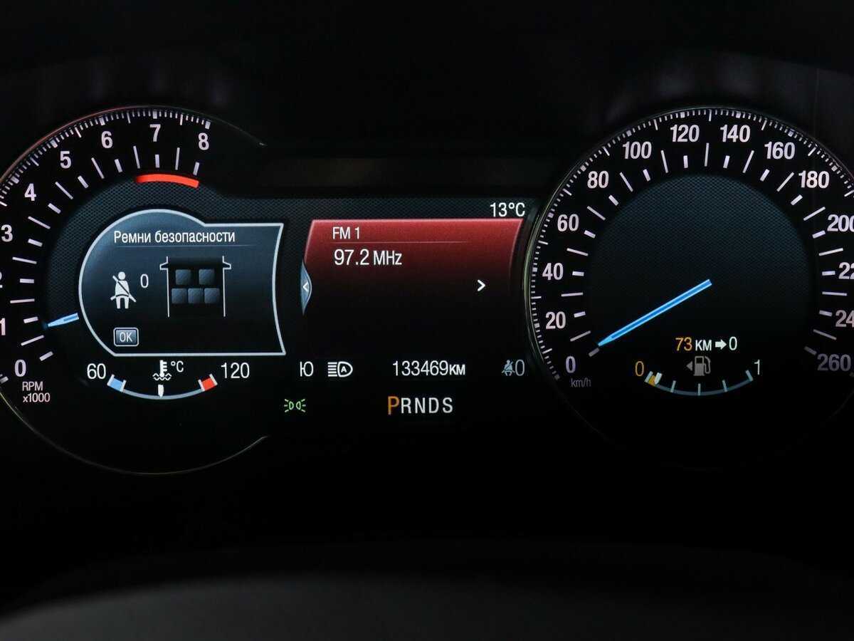 Продажа Б/У Форд Мондео. Фото: #10