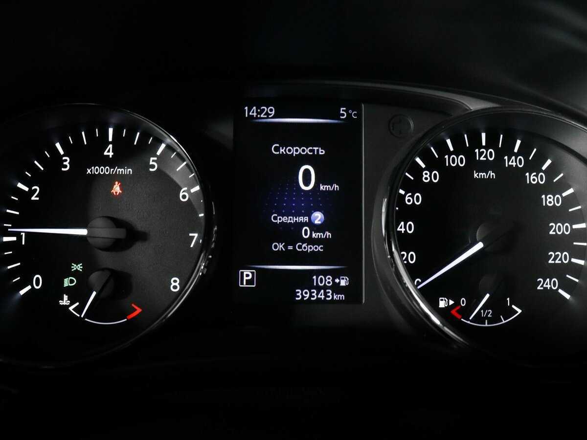 Купить Nissan X-Trail с пробегом. Фото: #7