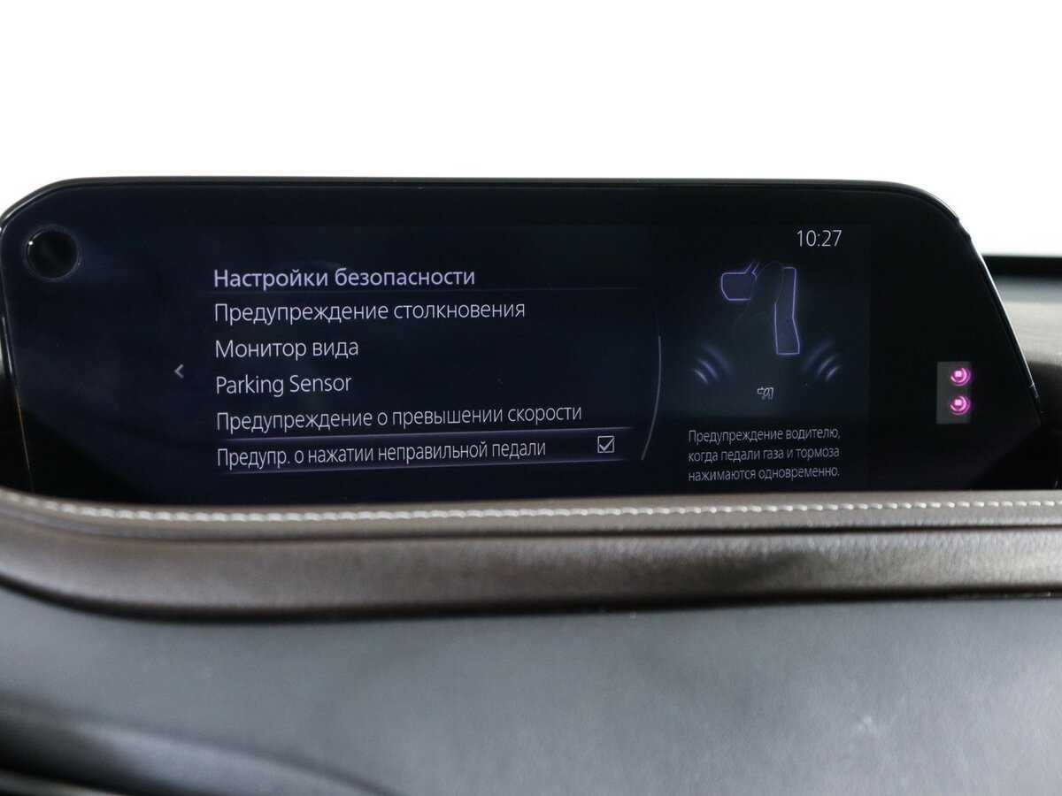 Купить Mazda CX-30 с пробегом. Фото: #31