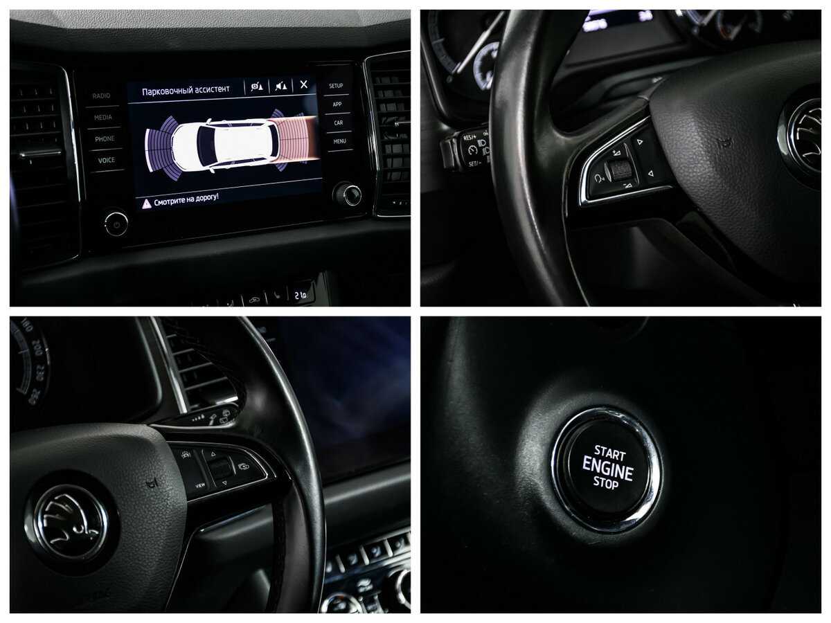 Купить Skoda Kodiaq с пробегом. Фото: #17