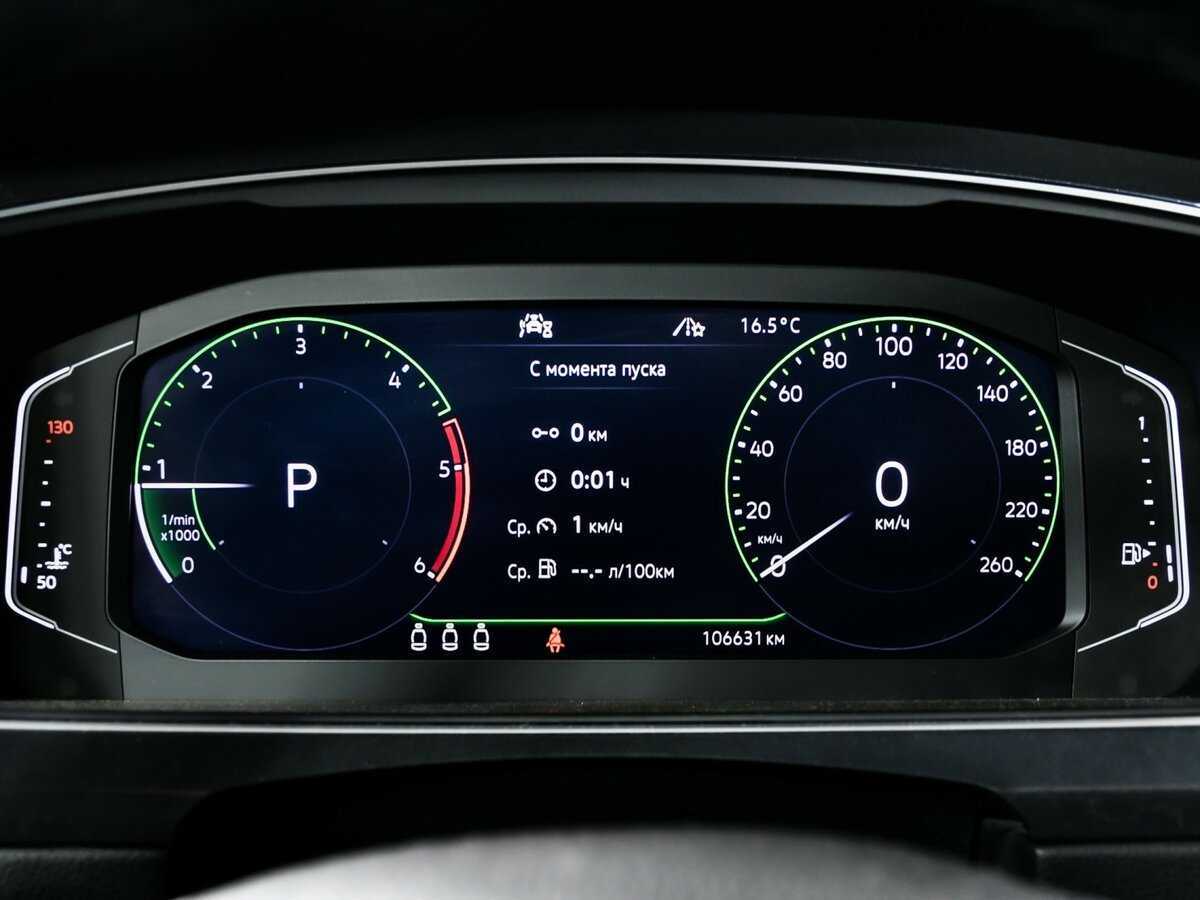 Купить Volkswagen Tiguan с пробегом. Фото: #7