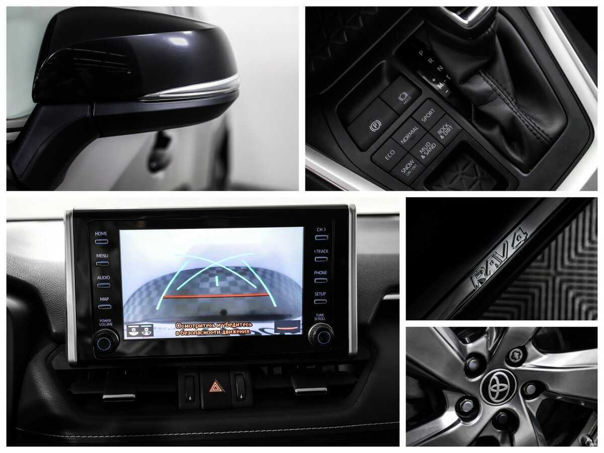 Купить Toyota RAV4 с пробегом. Фото: #18