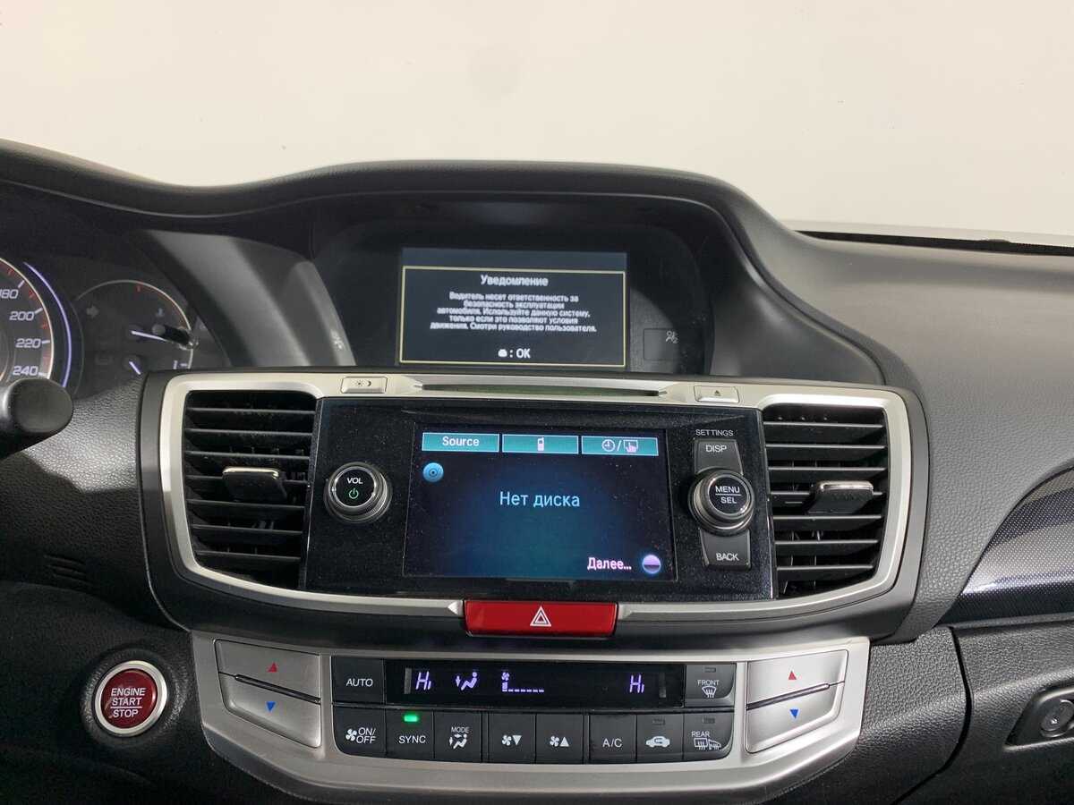 Продажа Б/У Хонда Аккорд. Фото: #13