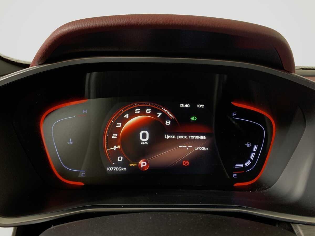 Продажа Б/У Джили Кулрэй. Фото: #14