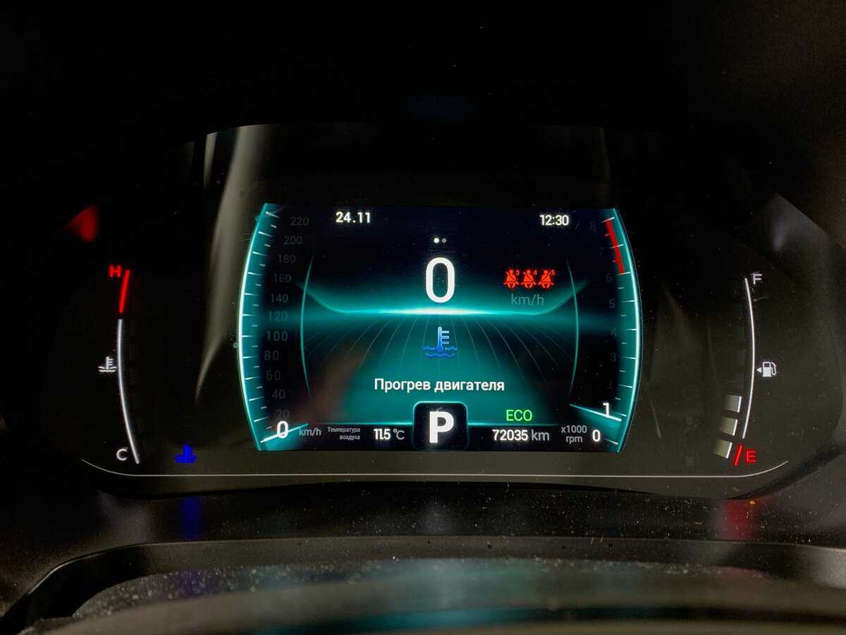 Продажа Б/У Чери Тигго 7 Про. Фото: #14