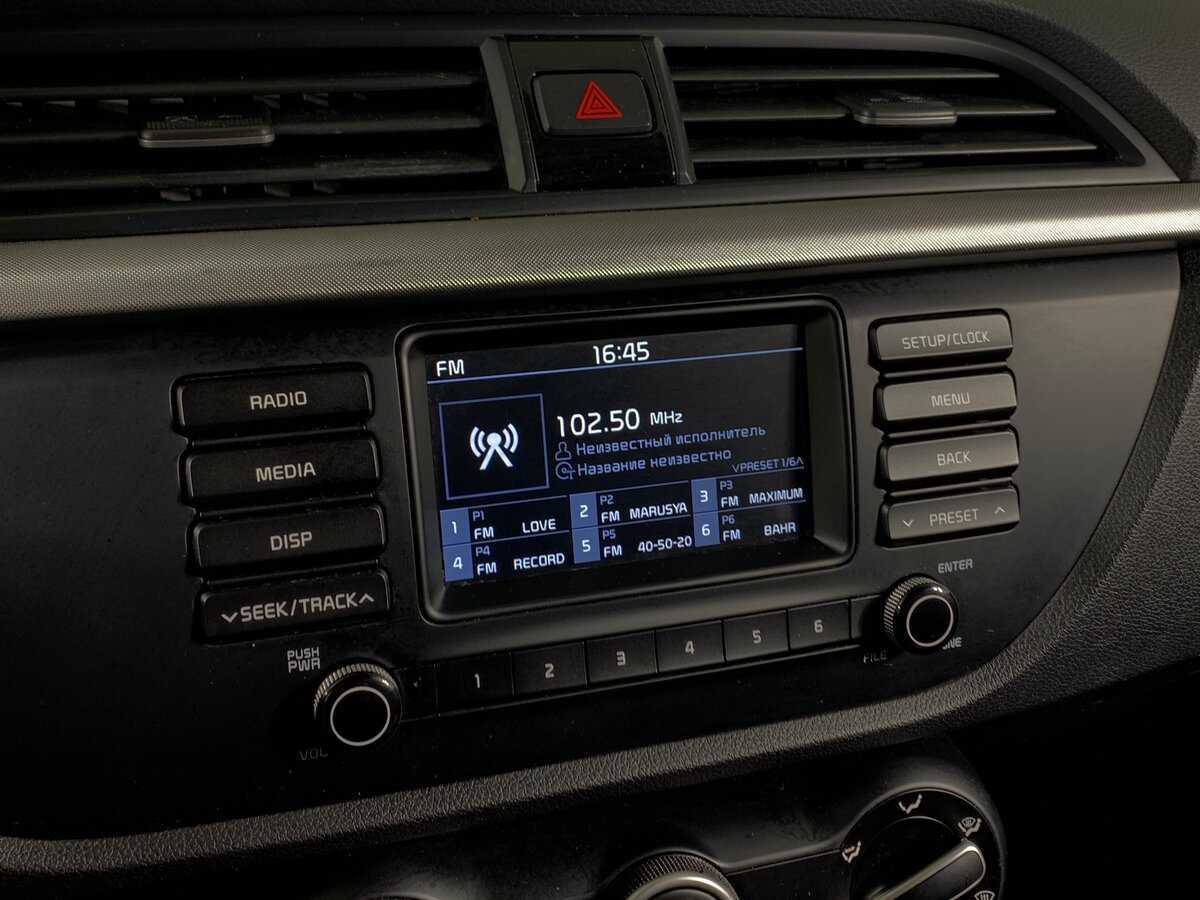 Продажа Б/У Киа Рио. Фото: #15