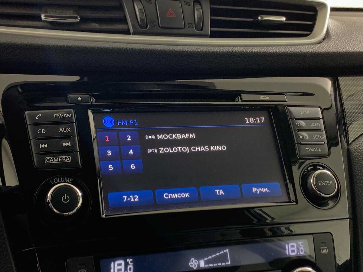 Продажа Б/У Ниссан Икс-Трейл. Фото: #15