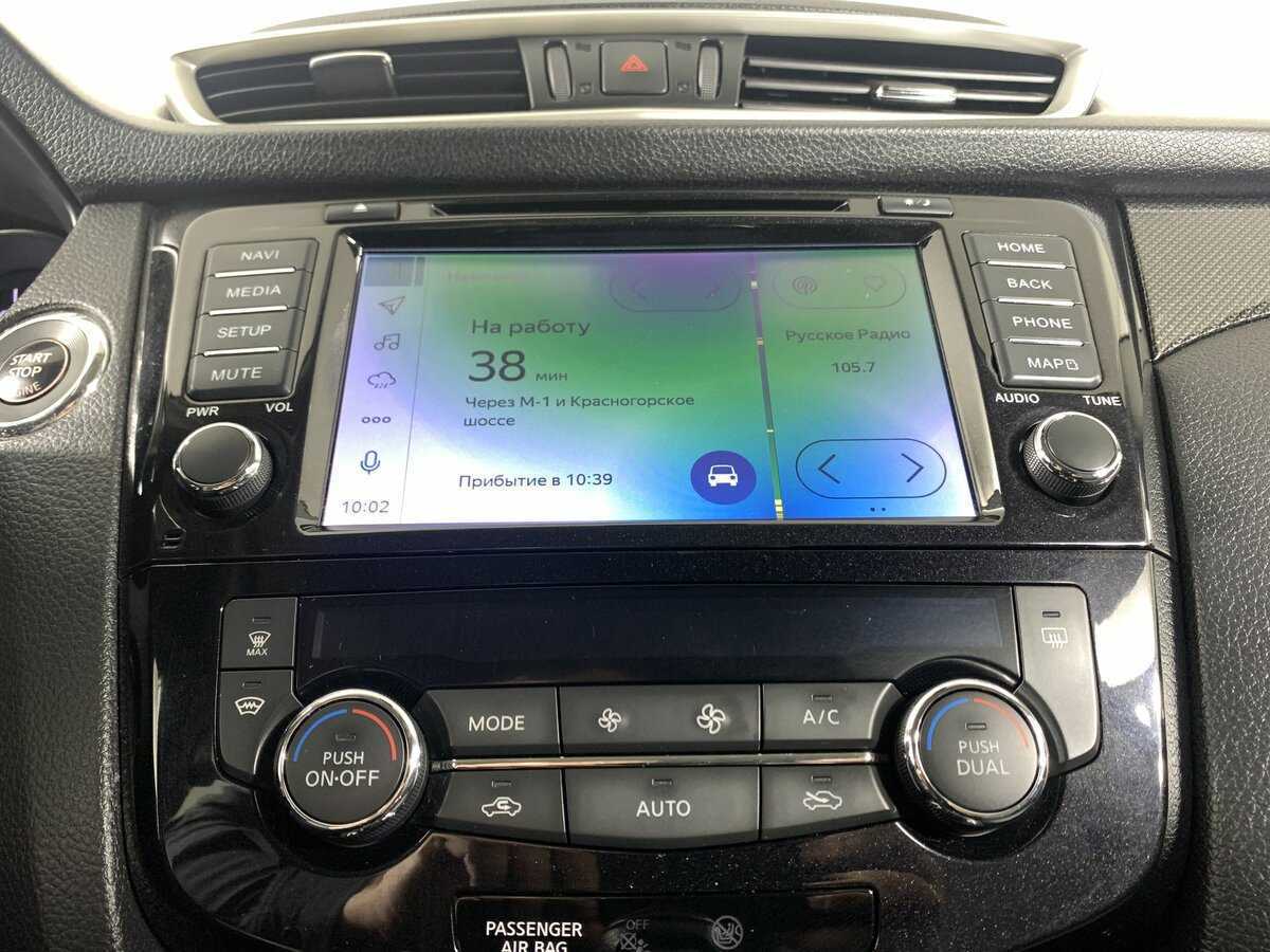 Продажа Б/У Ниссан Икс-Трейл. Фото: #15