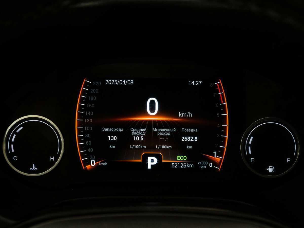 Продажа Б/У Чери Тигго 4. Фото: #16