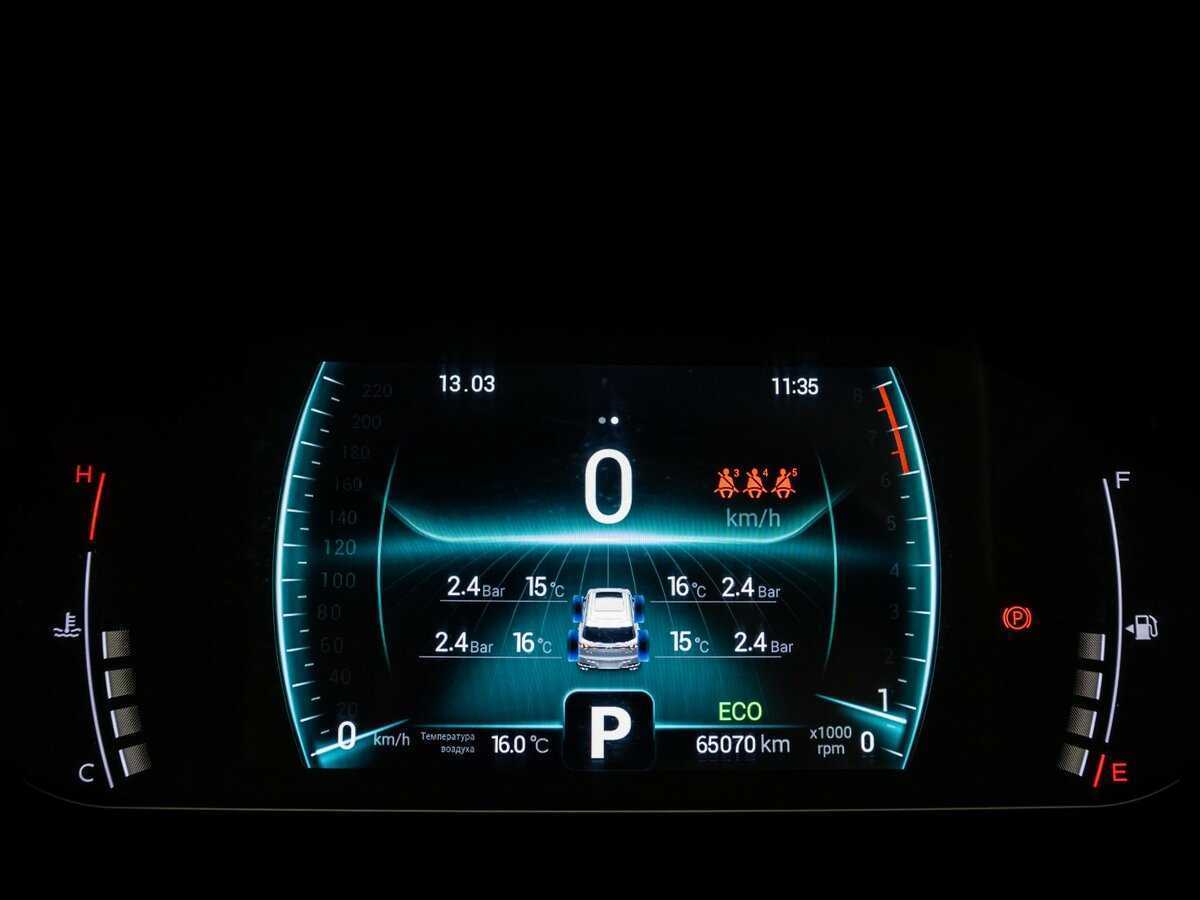 Продажа Б/У Чери Тигго 7 Про. Фото: #16