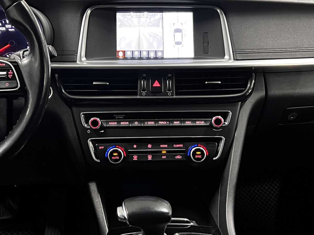 Купить Kia Optima с пробегом. Фото: #14