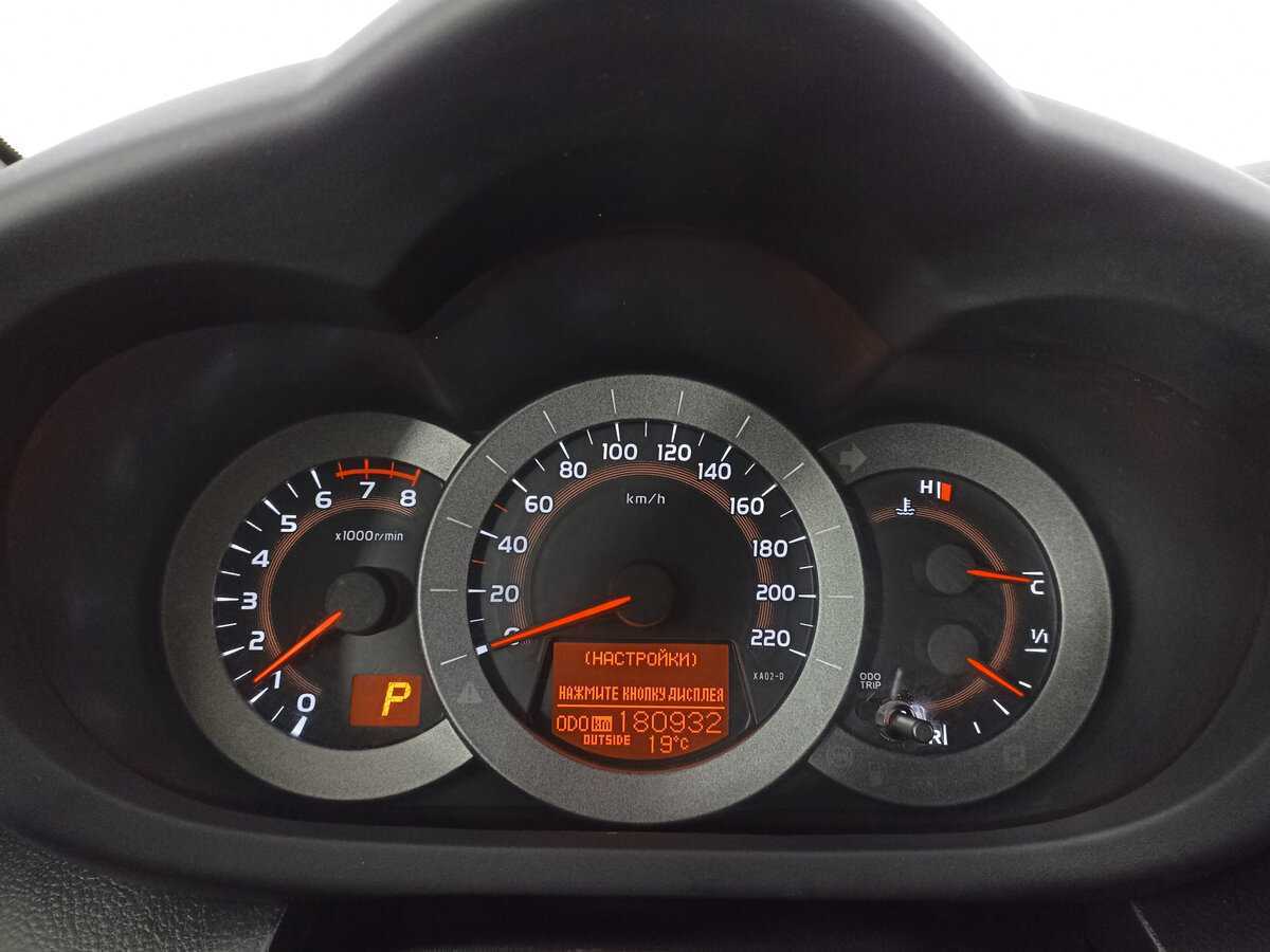 Продажа Б/У Тойота Рав4. Фото: #10