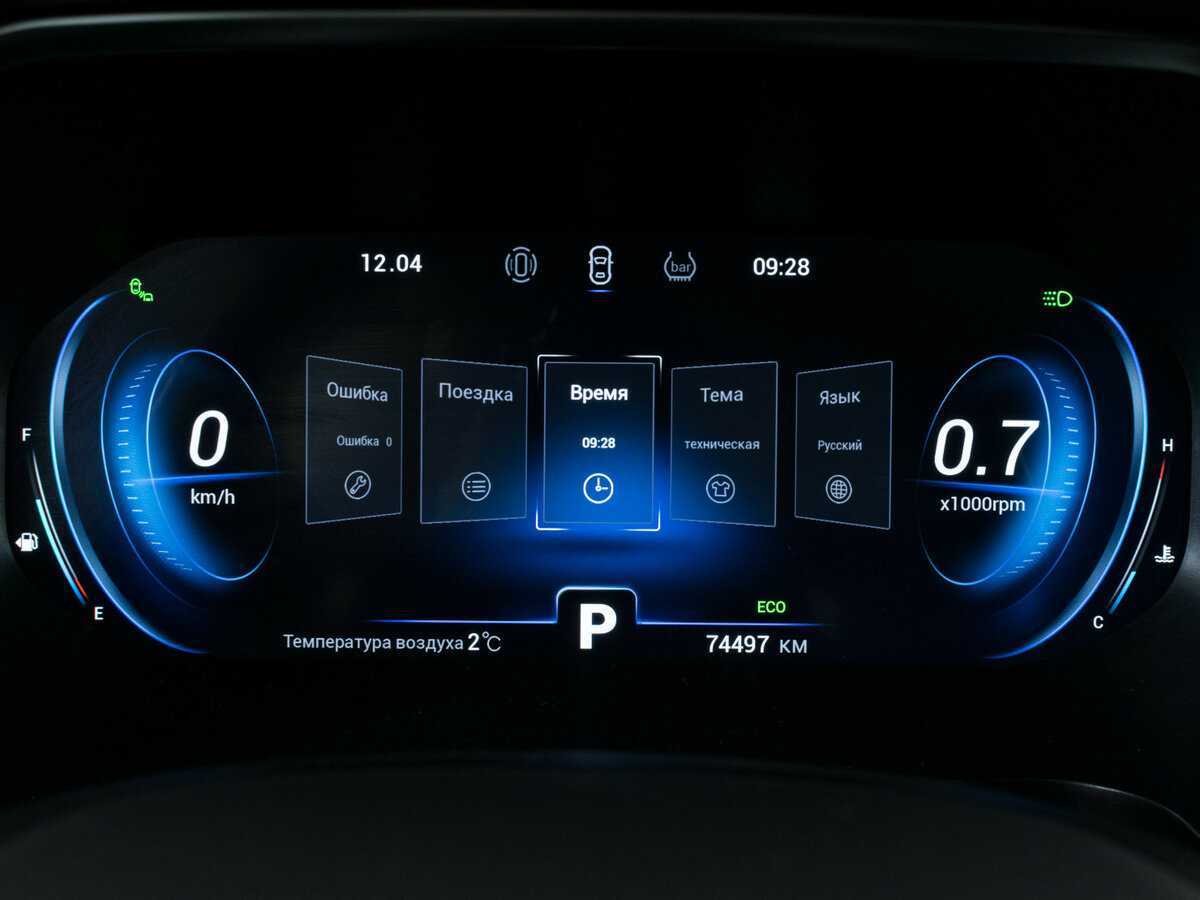 Продажа Б/У Чери Тигго 8 Про. Фото: #12