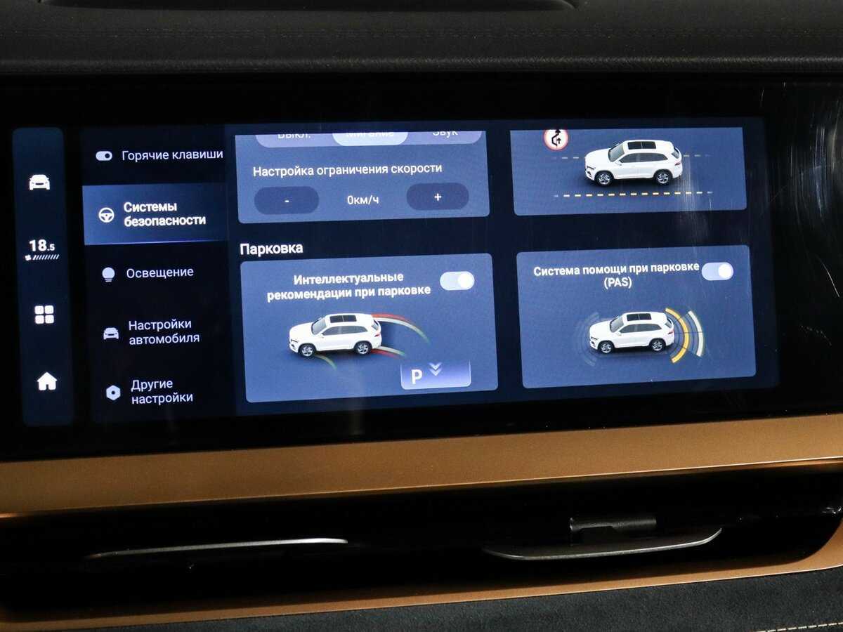 Купить Geely Monjaro с пробегом. Фото: #38