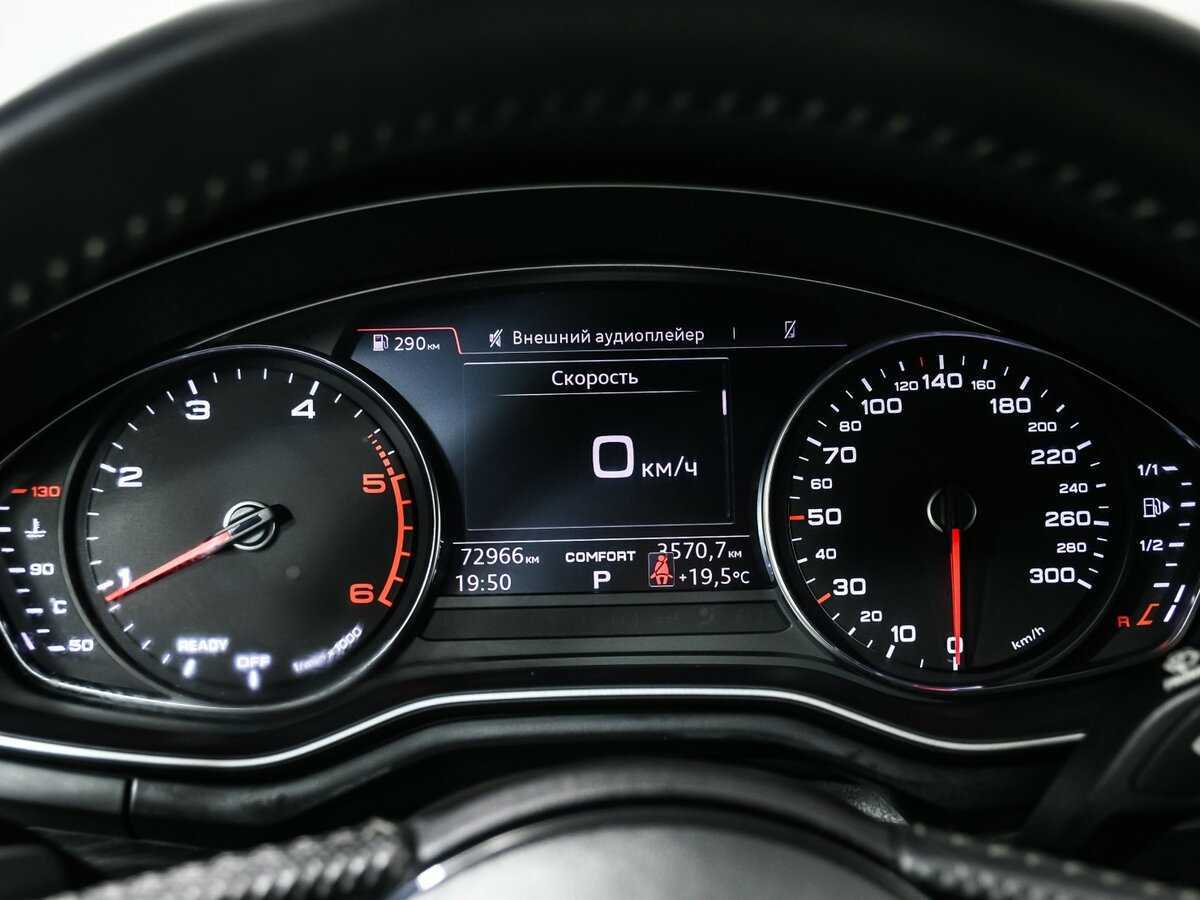 Купить Audi A4 с пробегом. Фото: #9