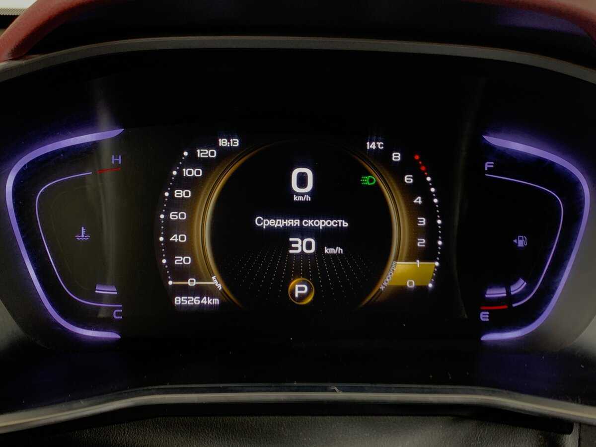 Продажа Б/У Джили Кулрэй. Фото: #14