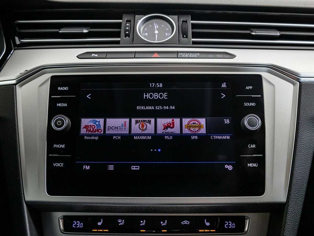 Продажа Б/У Фольксваген Пассат. Фото: #14