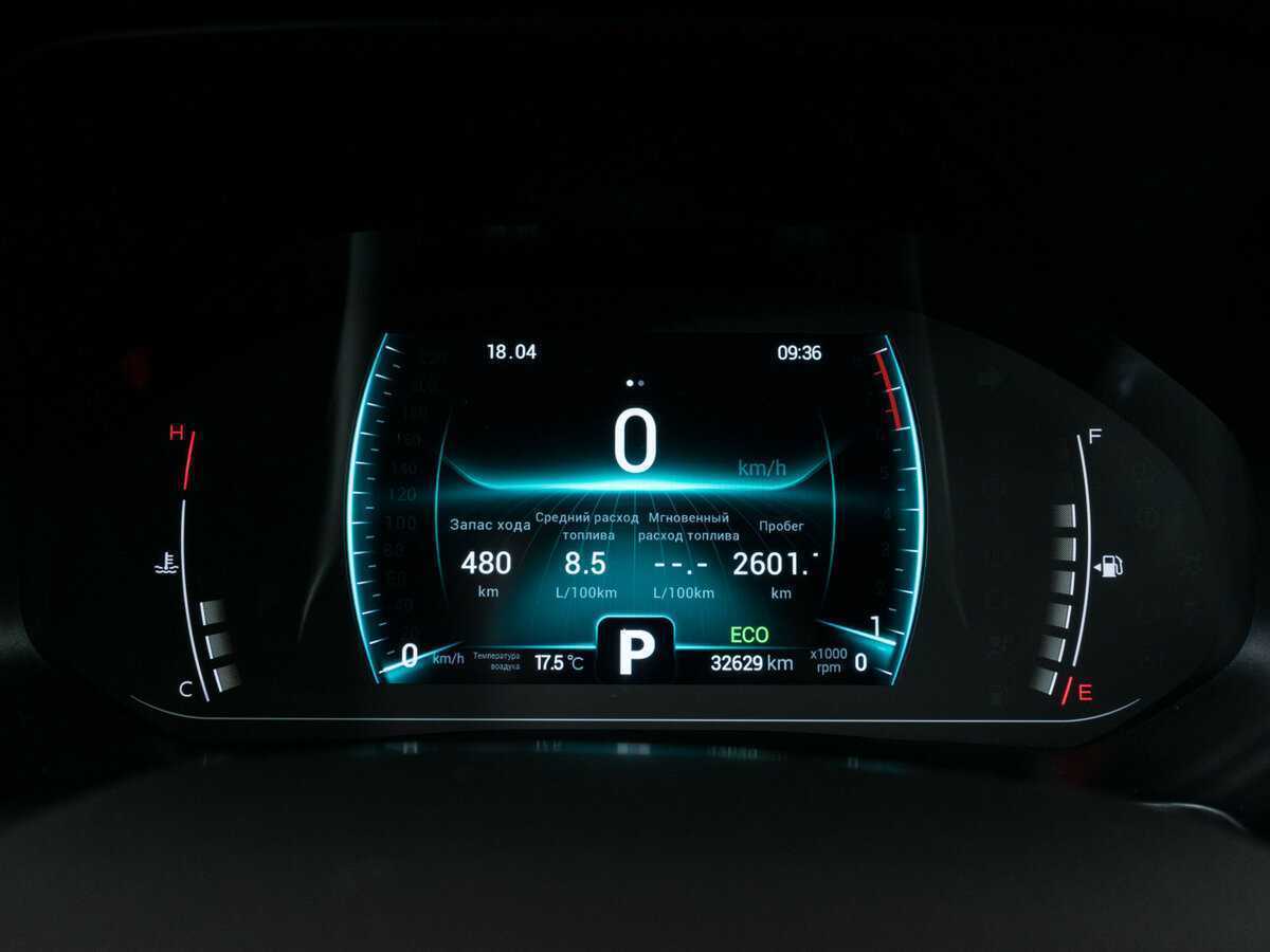 Продажа Б/У Чери Тигго 7 Про. Фото: #11