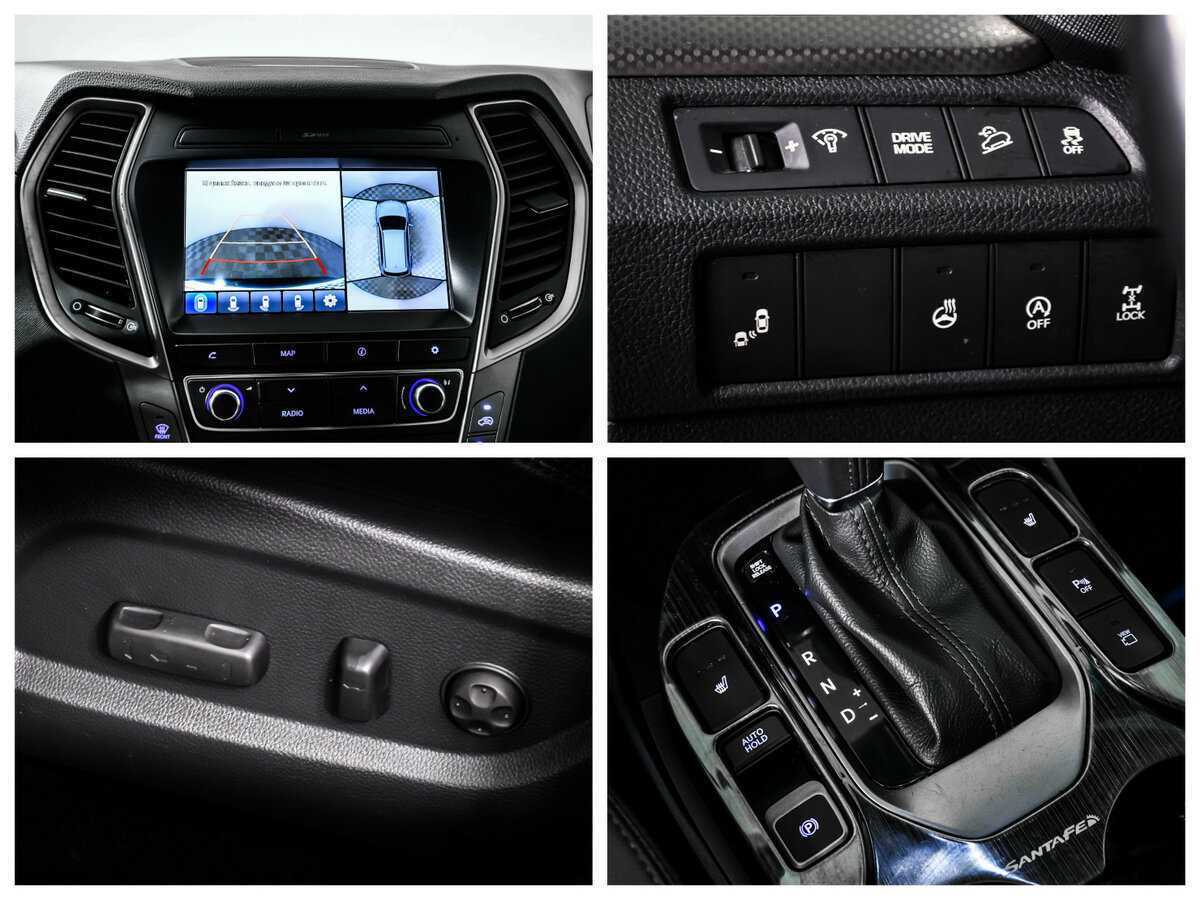 Купить Hyundai Santa Fe с пробегом. Фото: #15