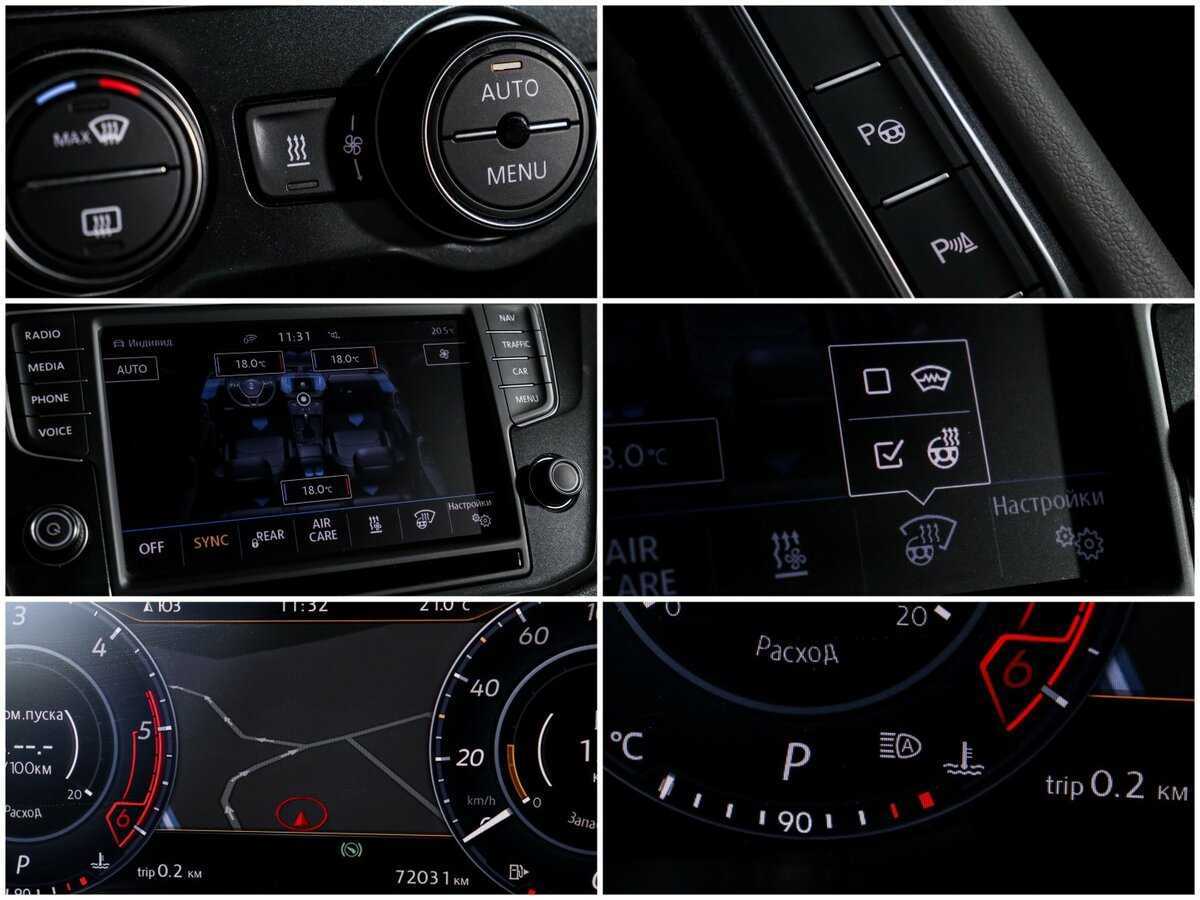 Купить Volkswagen Tiguan с пробегом. Фото: #18