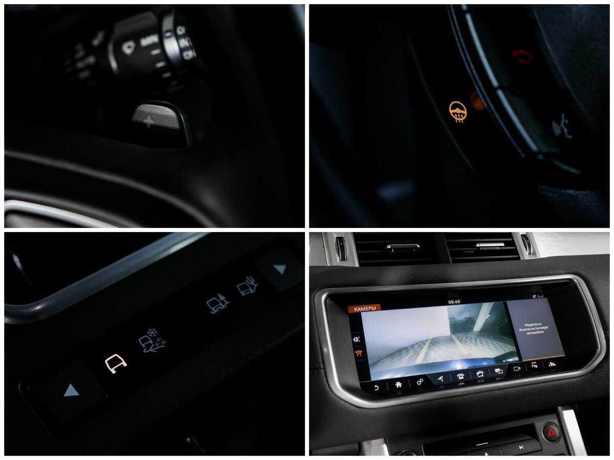 Купить Land Rover Range Rover Evoque с пробегом. Фото: #15