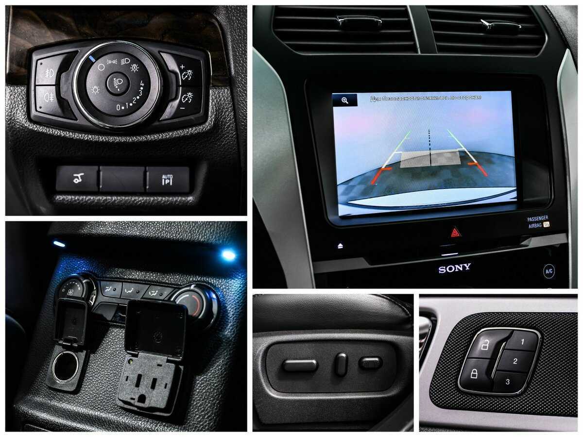 Купить Ford Explorer с пробегом. Фото: #15