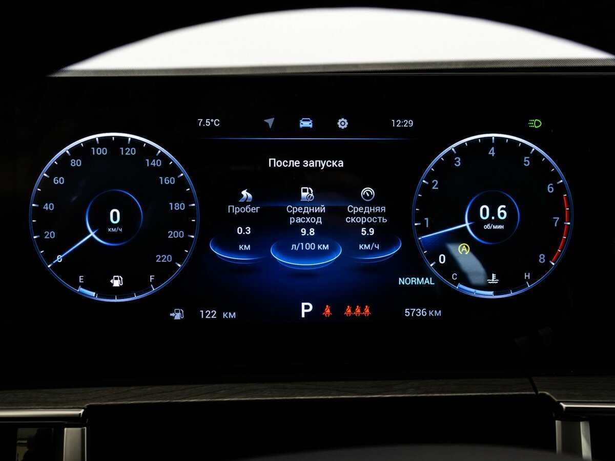 Купить Chery Tiggo 8 Pro Max с пробегом. Фото: #29