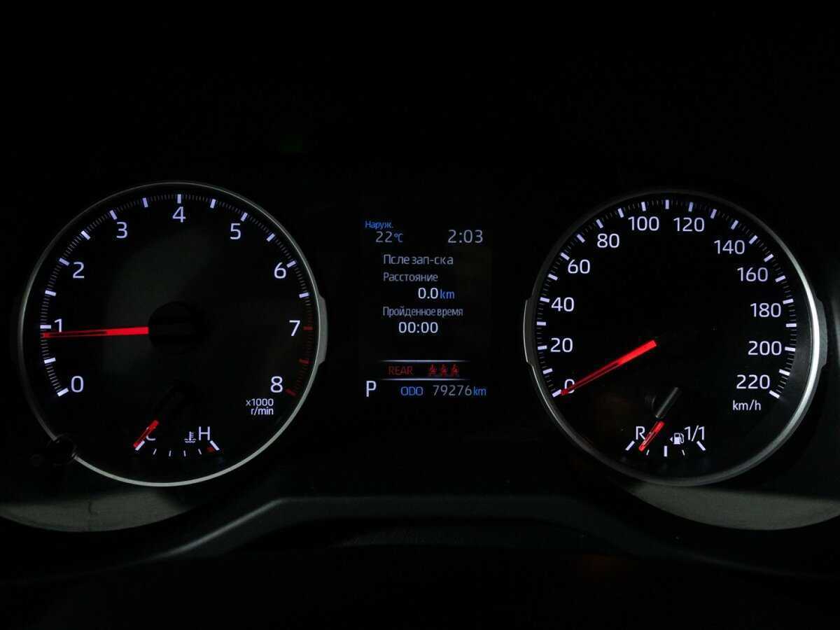 Купить Toyota RAV4 с пробегом. Фото: #11