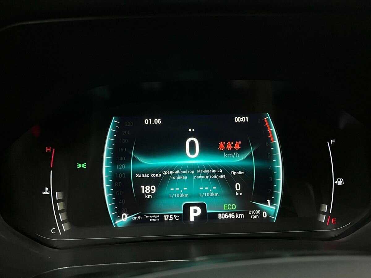 Продажа Б/У Чери Тигго 7 Про. Фото: #13