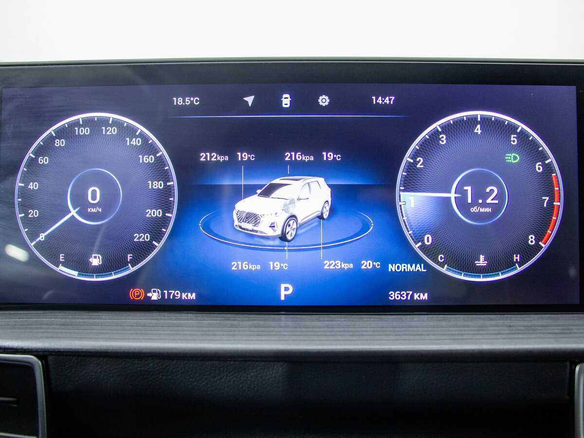 Купить Chery Tiggo 7 Pro Max с пробегом. Фото: #13