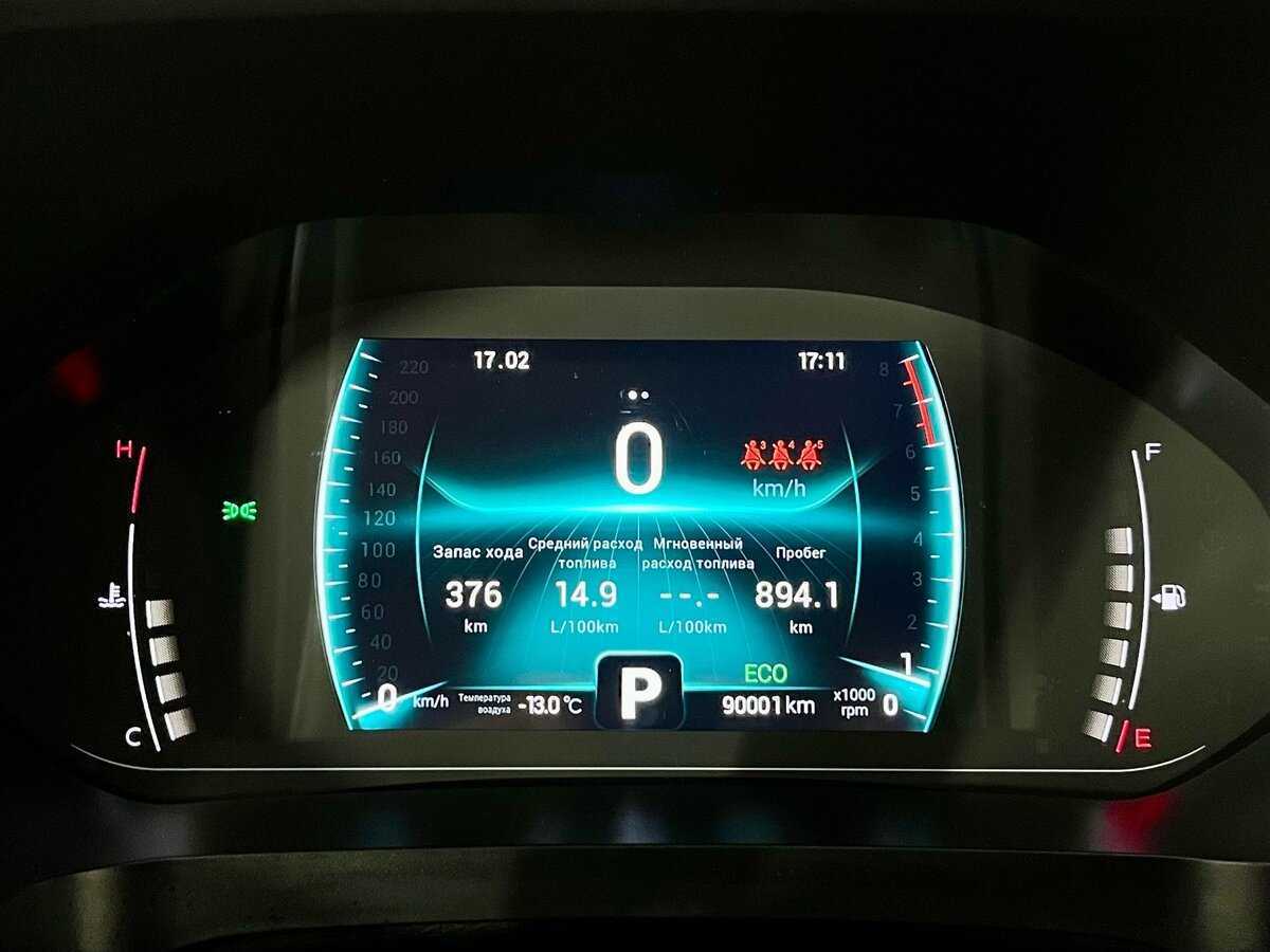 Продажа Б/У Чери Тигго 7 Про. Фото: #16