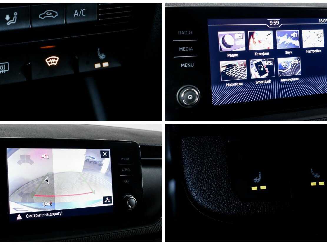 Продажа Б/У Шкода Рапид. Фото: #19