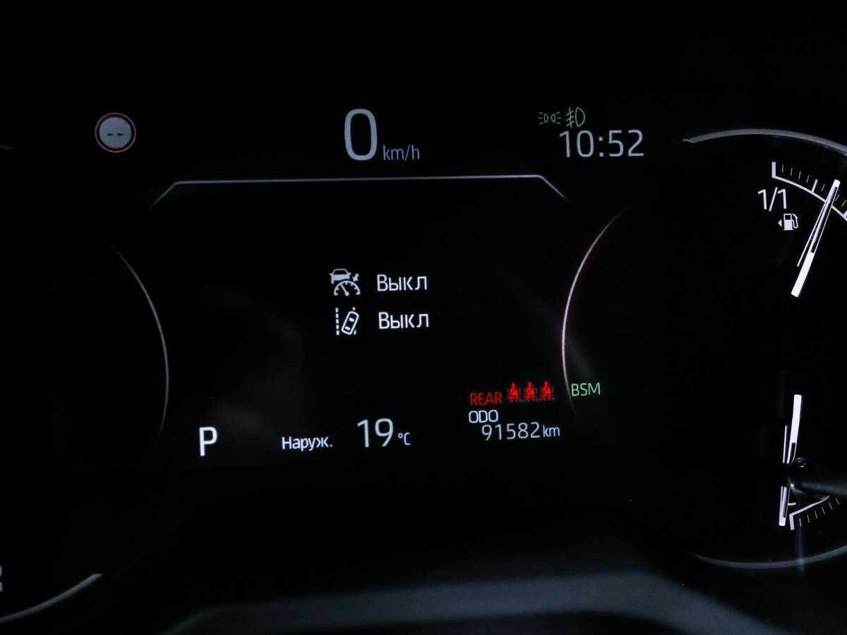 Купить Toyota RAV4 с пробегом. Фото: #7