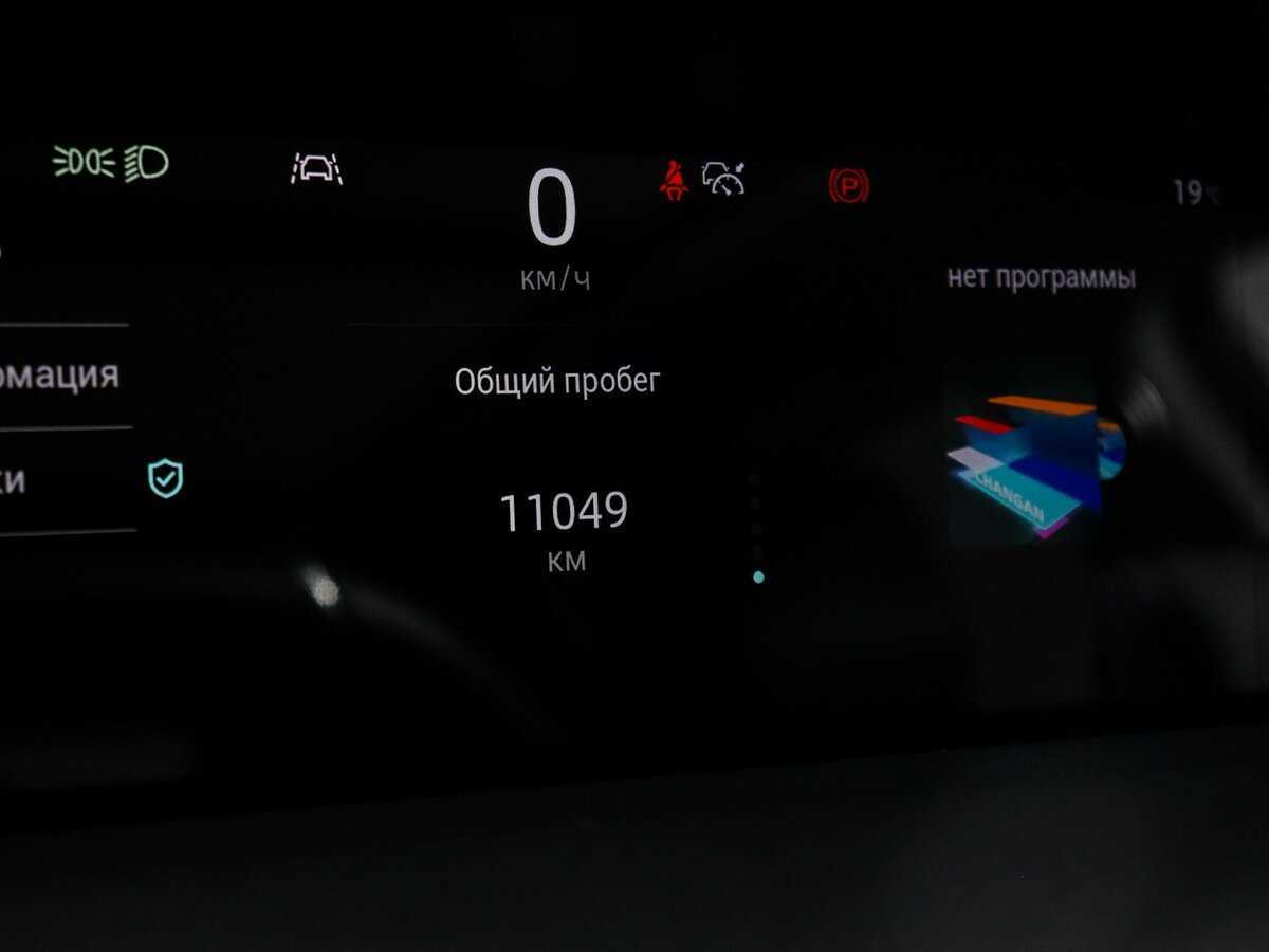 Купить Changan UNI-K с пробегом. Фото: #7