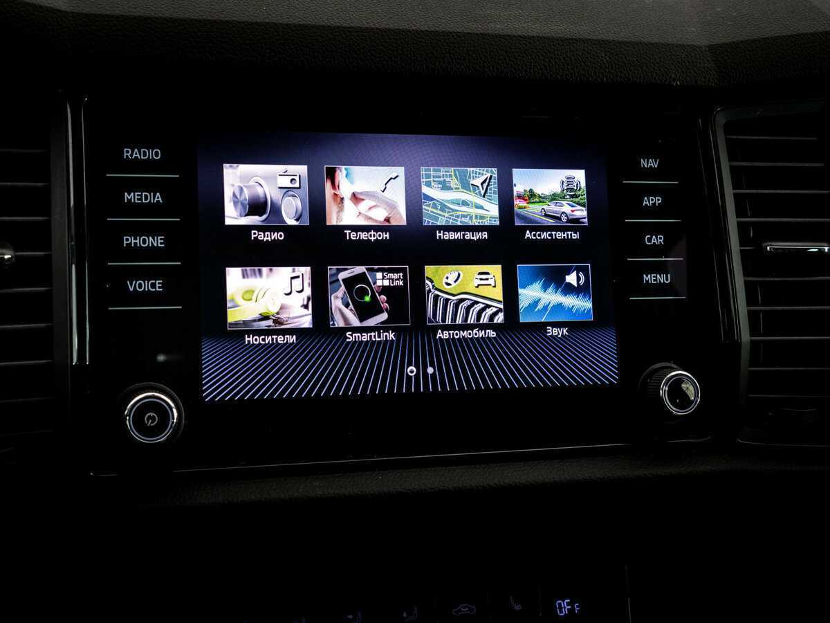 Купить Skoda Kodiaq с пробегом. Фото: #13