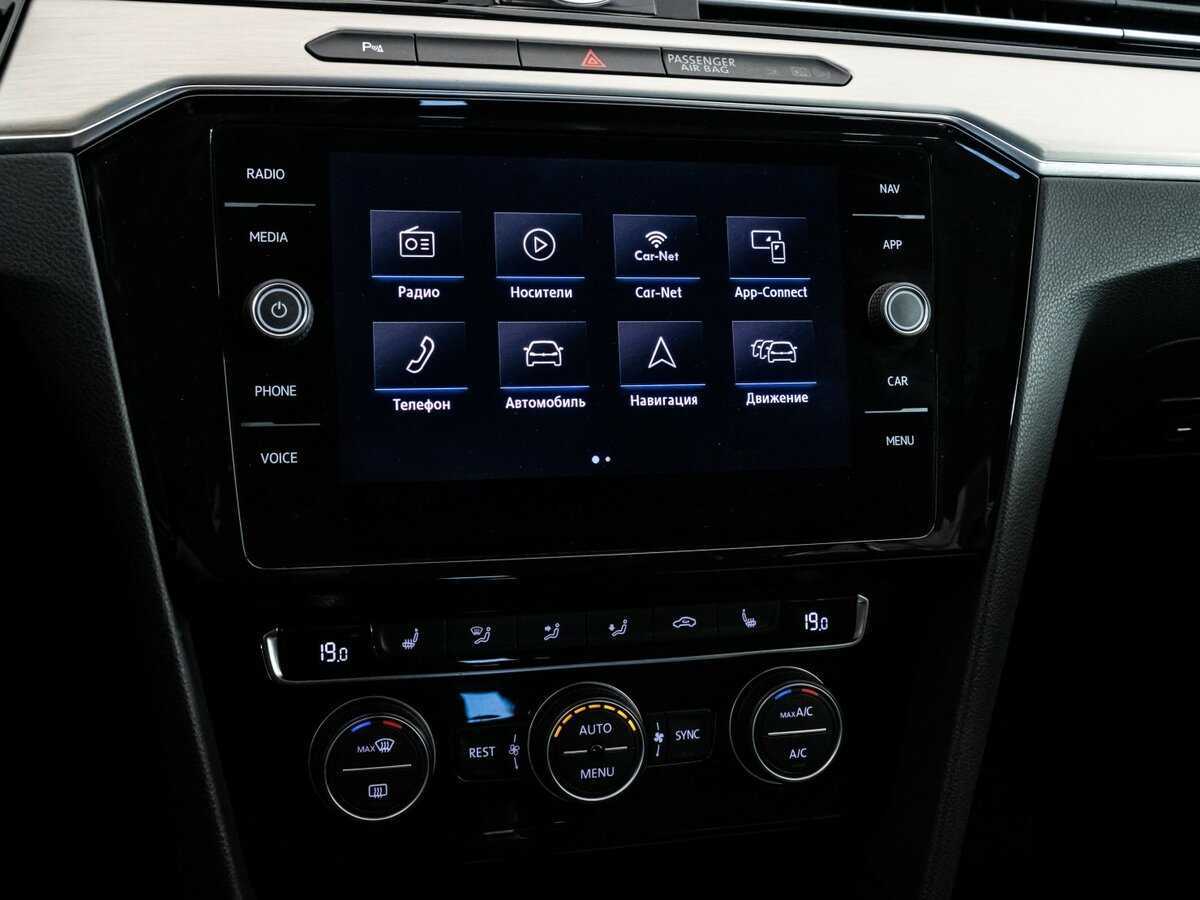 Купить Volkswagen Passat с пробегом. Фото: #12