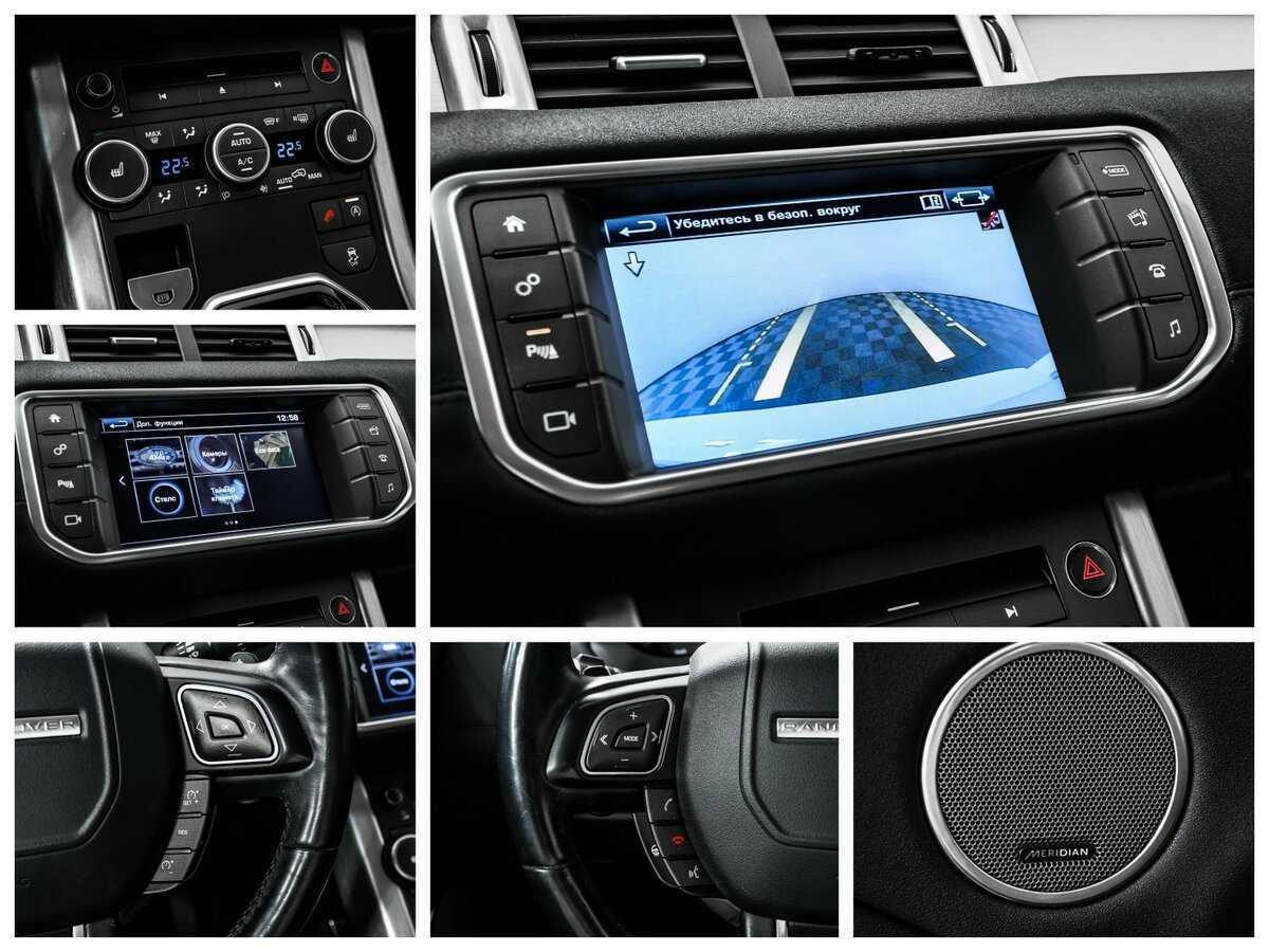 Купить Land Rover Range Rover Evoque с пробегом. Фото: #14