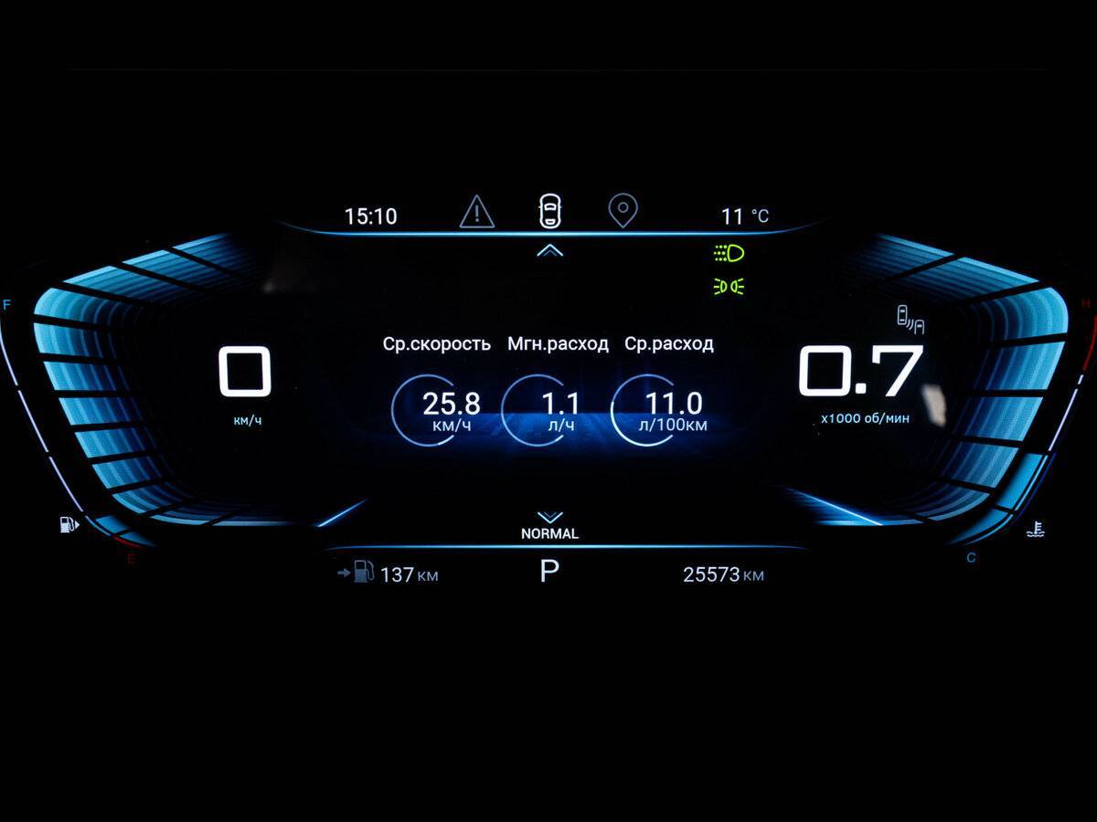 Купить EXEED TXL с пробегом. Фото: #22